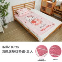 Hello Kitty 涼感床墊枕墊組-單人